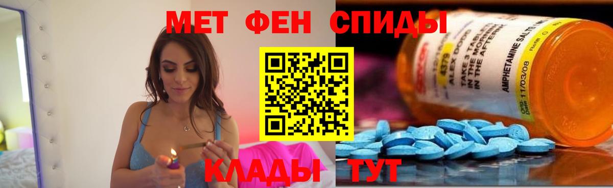 Амфетамин 97% Россия