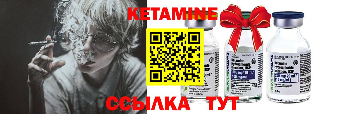 КЕТАМИН ketamine  КЕТАМИН VHQ  KRAKEN как войти  Вход с VPN  Россия 
