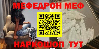 кристаллы Кингисепп