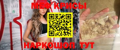 кристаллы Кингисепп