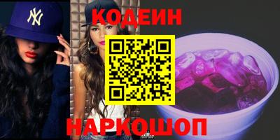 кристаллы Кингисепп