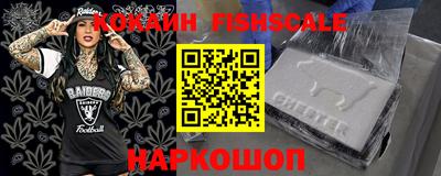 кристаллы Кингисепп
