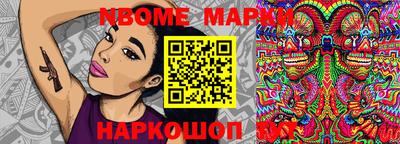 apvp Кинель