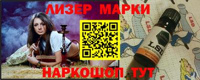 молекула духа Кимры