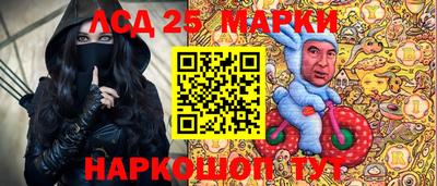 кристаллы Кингисепп