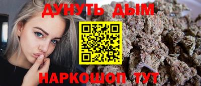 молекула духа Кимры