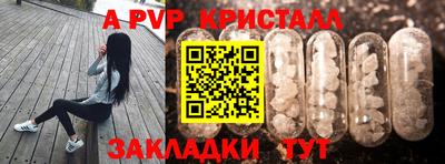 кристаллы Кингисепп