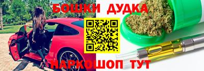 молекула духа Кимры