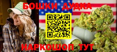 молекула духа Кимры