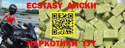 кристаллы Кингисепп