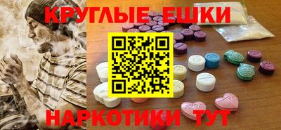 молекула духа Кимры