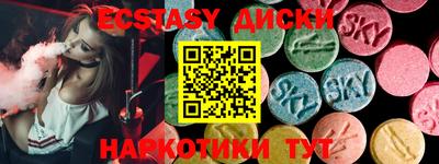 кристаллы Кингисепп