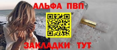 кристаллы Кингисепп