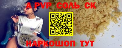 кристаллы Кингисепп