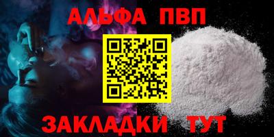 молекула духа Кимры