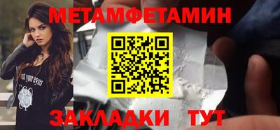 молекула духа Кимры