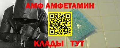 apvp Кинель
