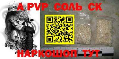 молекула духа Кимры