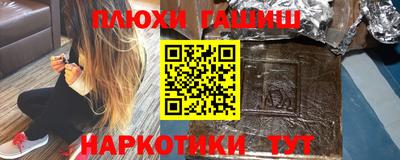 молекула духа Кимры