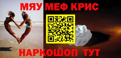 кристаллы Кингисепп