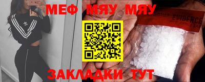 молекула духа Кимры