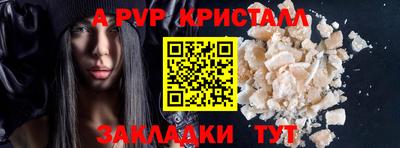 кристаллы Кингисепп