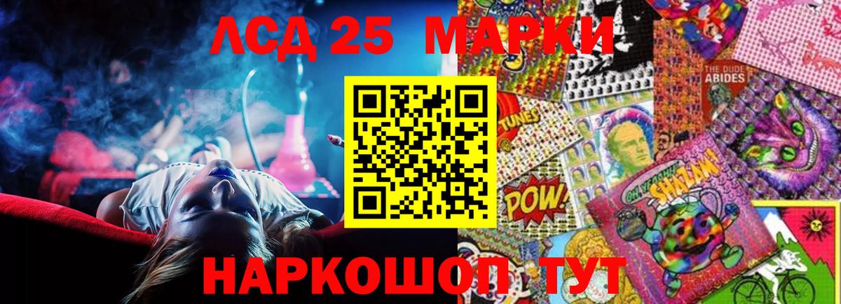 Лсд 25 экстази ecstasy  Вход с VPN  ЛСД экстази  Россия 
