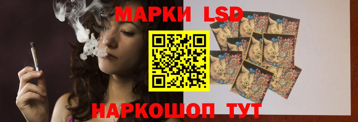 ЛСД экстази кислота Россия