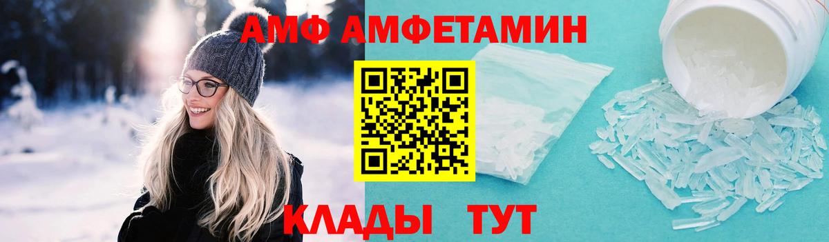 МЕТАМФЕТАМИН винт  МЕТАМФЕТАМИН  Россия  Вход с VPN 
