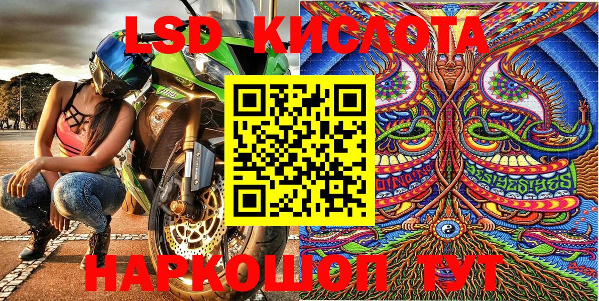 Россия  Наркотические марки 1,5мг  Наркотические марки 1,5мг  Вход с VPN 