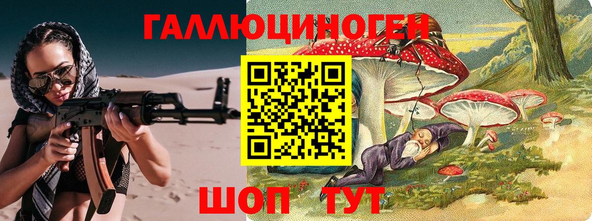 Канабис Россия