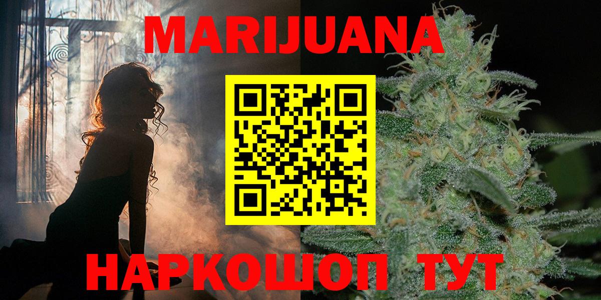 Конопля тримм  Вход с VPN  МАРИХУАНА план  Россия  Конопля планчик  Конопля Amnesia 
